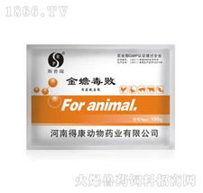 金蟾毒败 斯普瑞