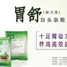 河南斯普瑞药业
