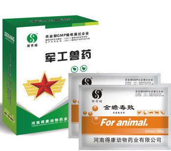 肾毒康专业通肾,通肾不拉水便-河南斯普瑞动物药业-招商产品-35941兽药网